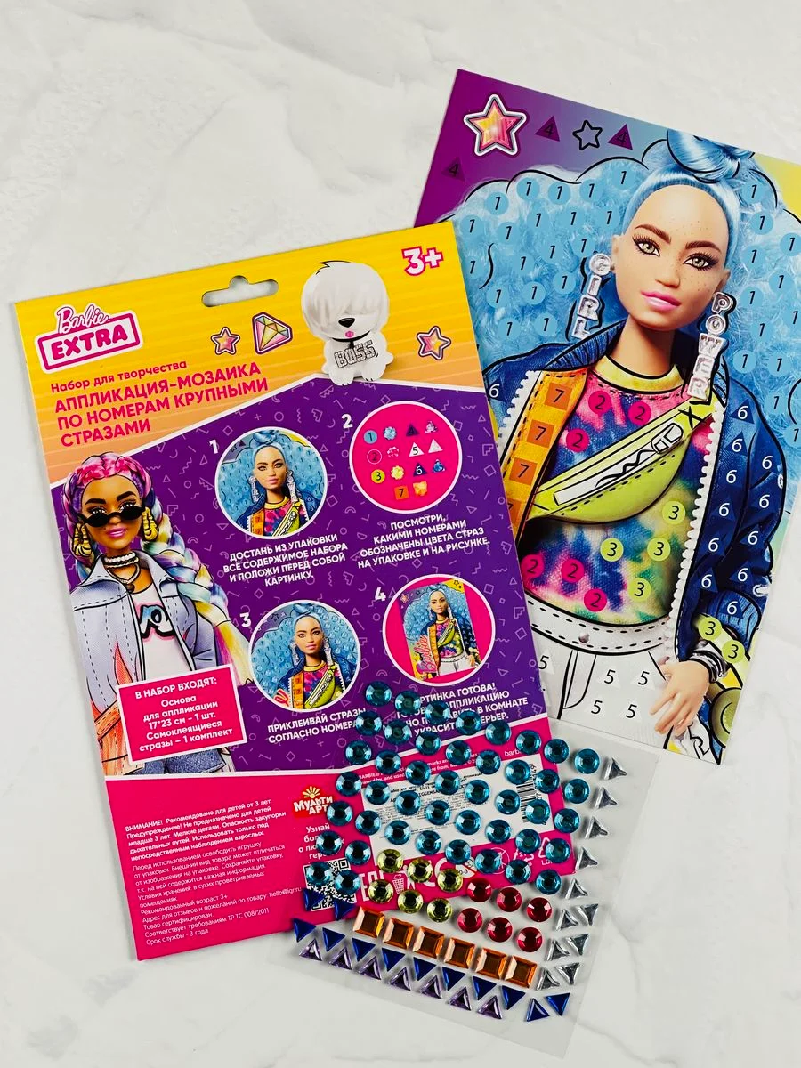 Аппликация алмазная стразами кукла Барби Barbie Кактус
