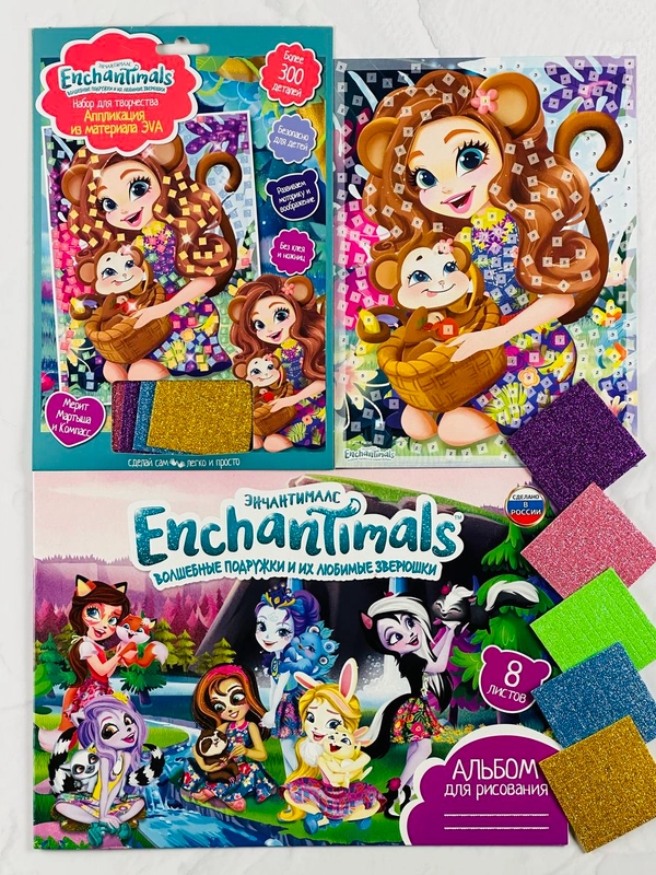 Набор Альбом Аппликация Картина Энчантималс Enchantimals