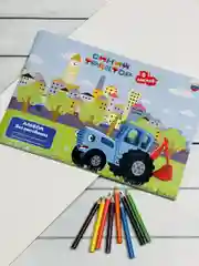 Рисование Синий трактор с ковшом из мультика экскаватор