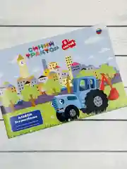 Рисование Синий трактор с ковшом из мультика экскаватор