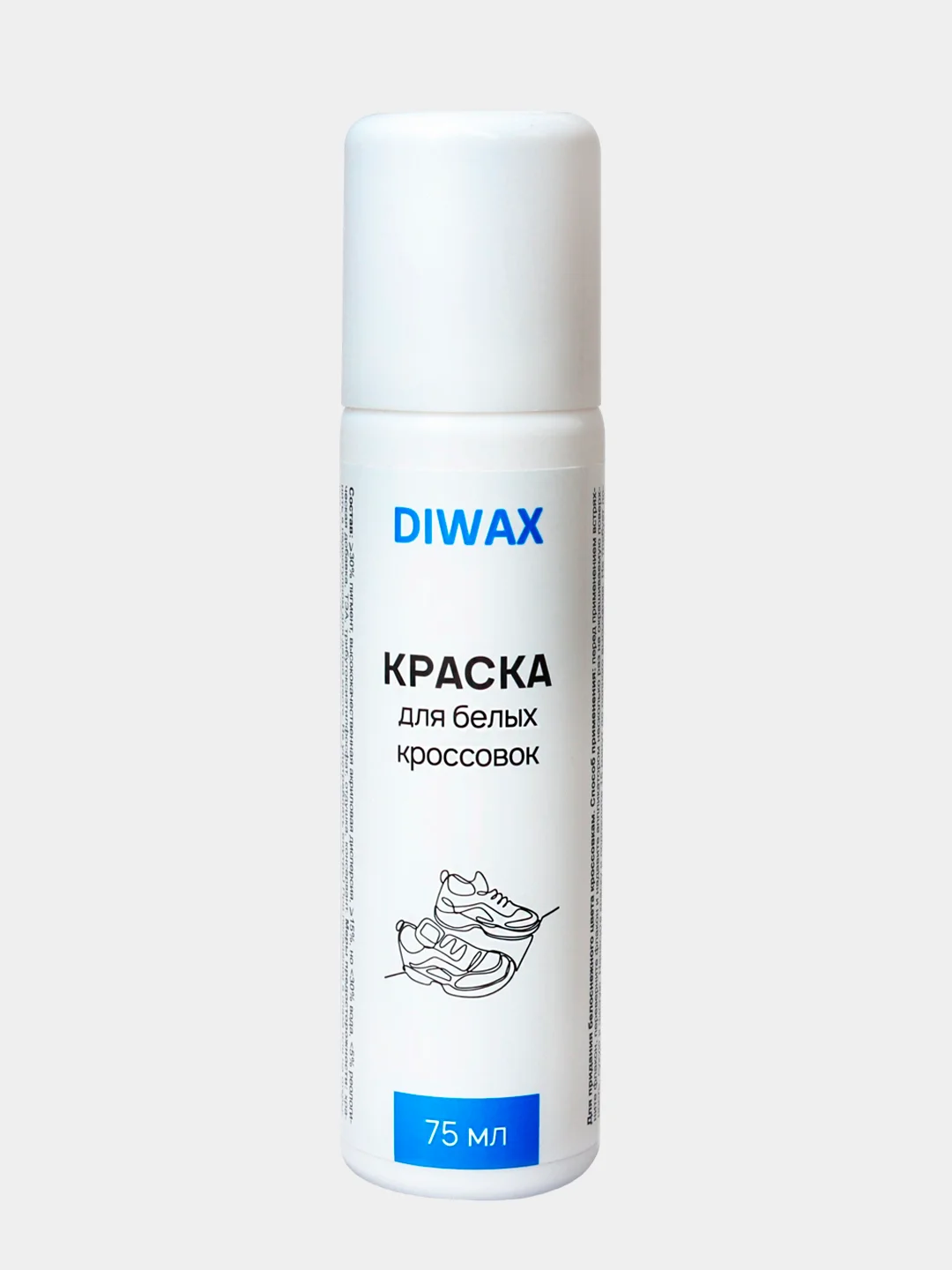 Краска для белых кроссовок и белой обуви, 75 мл, Diwax