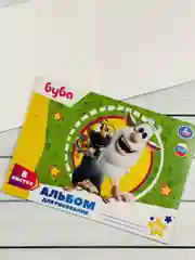 Бумага творчество Буба Гуга Лула Спайк игрушки из мультика