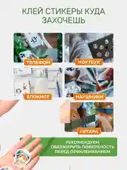 Стикеры на телефон котики 1 виниловые 63 шт