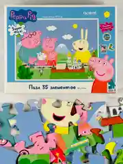 Пазл мозаика для малышей крупные детали Свинка Пеппа 35 элементов Peppa Pig