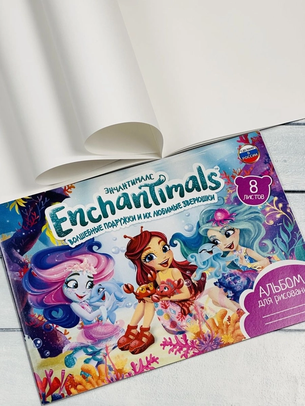 Бумага для рисования Энчантималс Enchantimals фея кукла