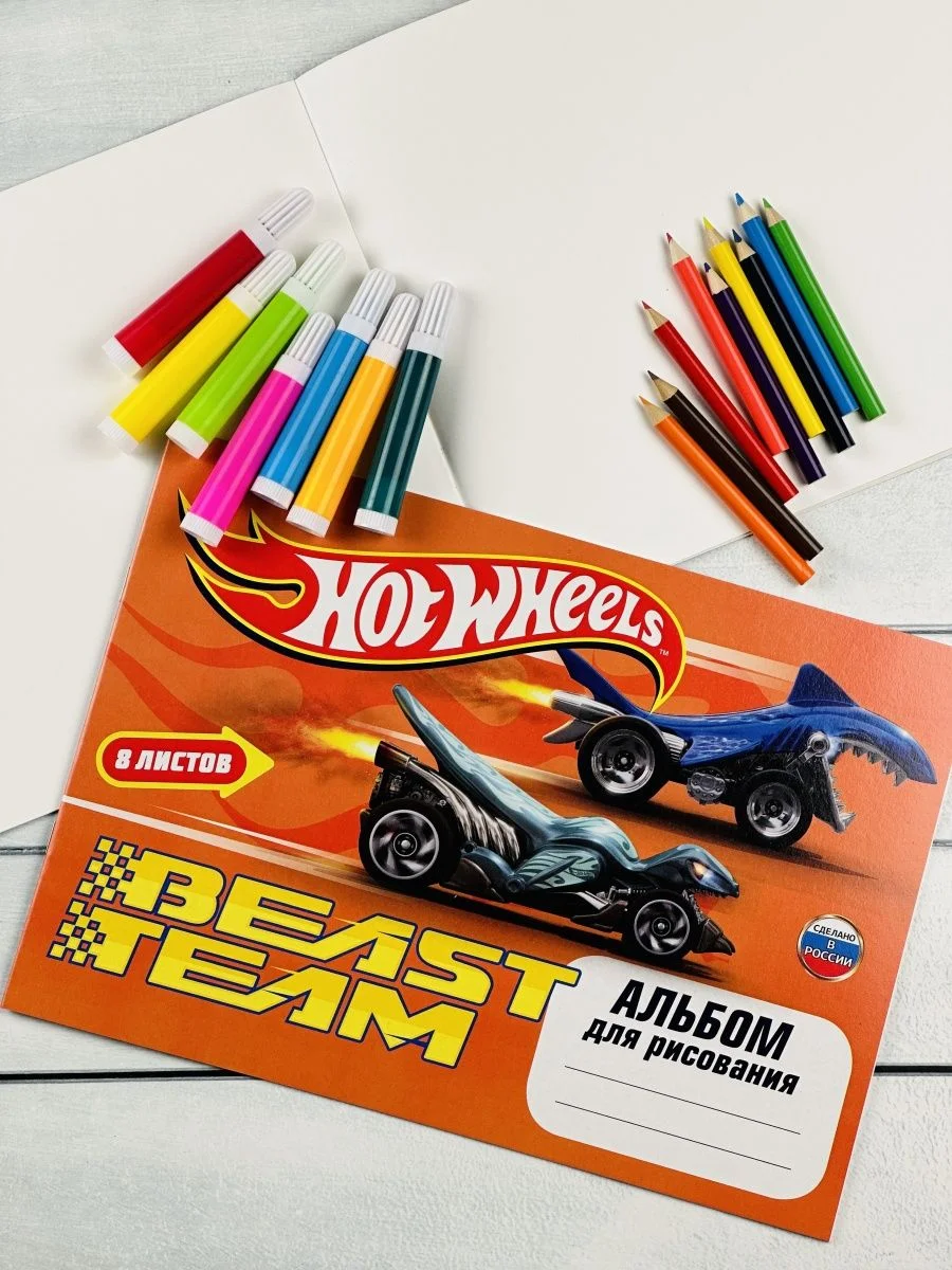Рисование мульт Hot Wheels Хот вилс гоночная машина гонки