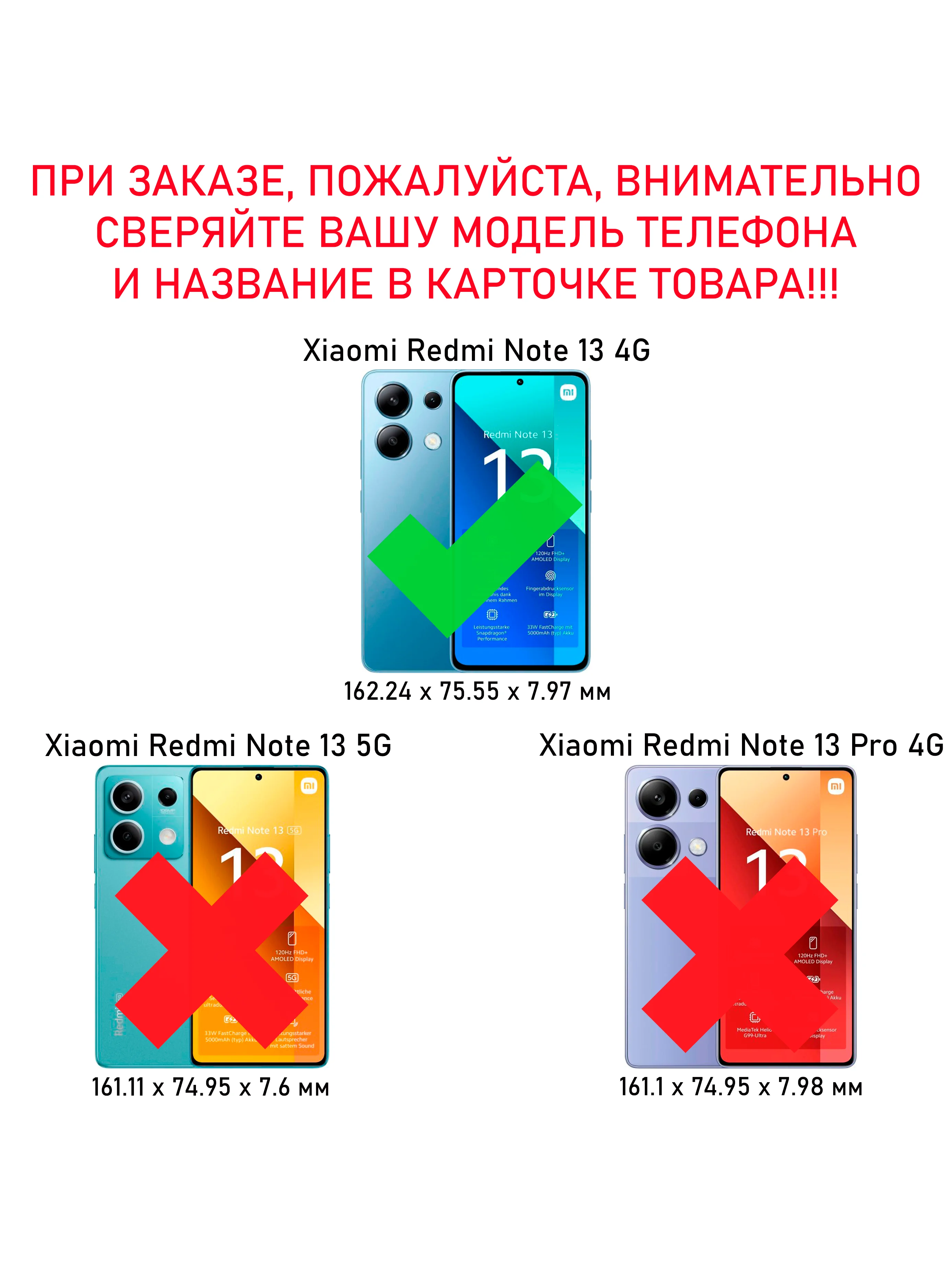 Силиконовый чехол the bling world для Xiaomi Redmi Note 13 4G / Редми Нот 13 4G