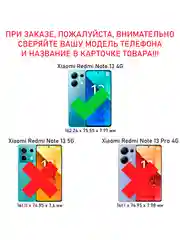 Силиконовый чехол the bling world для Xiaomi Redmi Note 13 4G / Редми Нот 13 4G