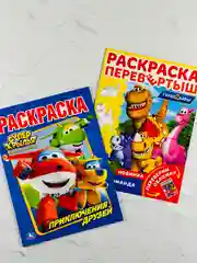 Книжка Супер крылья Робот Суперкрылья Джетт Турбозавры Дино