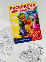 Книжка Супер крылья Робот Суперкрылья Джетт Турбозавры Дино