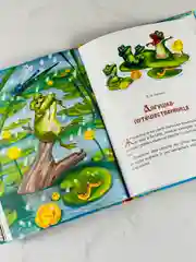 Книга для детского сада стихи сказки для детей малышей