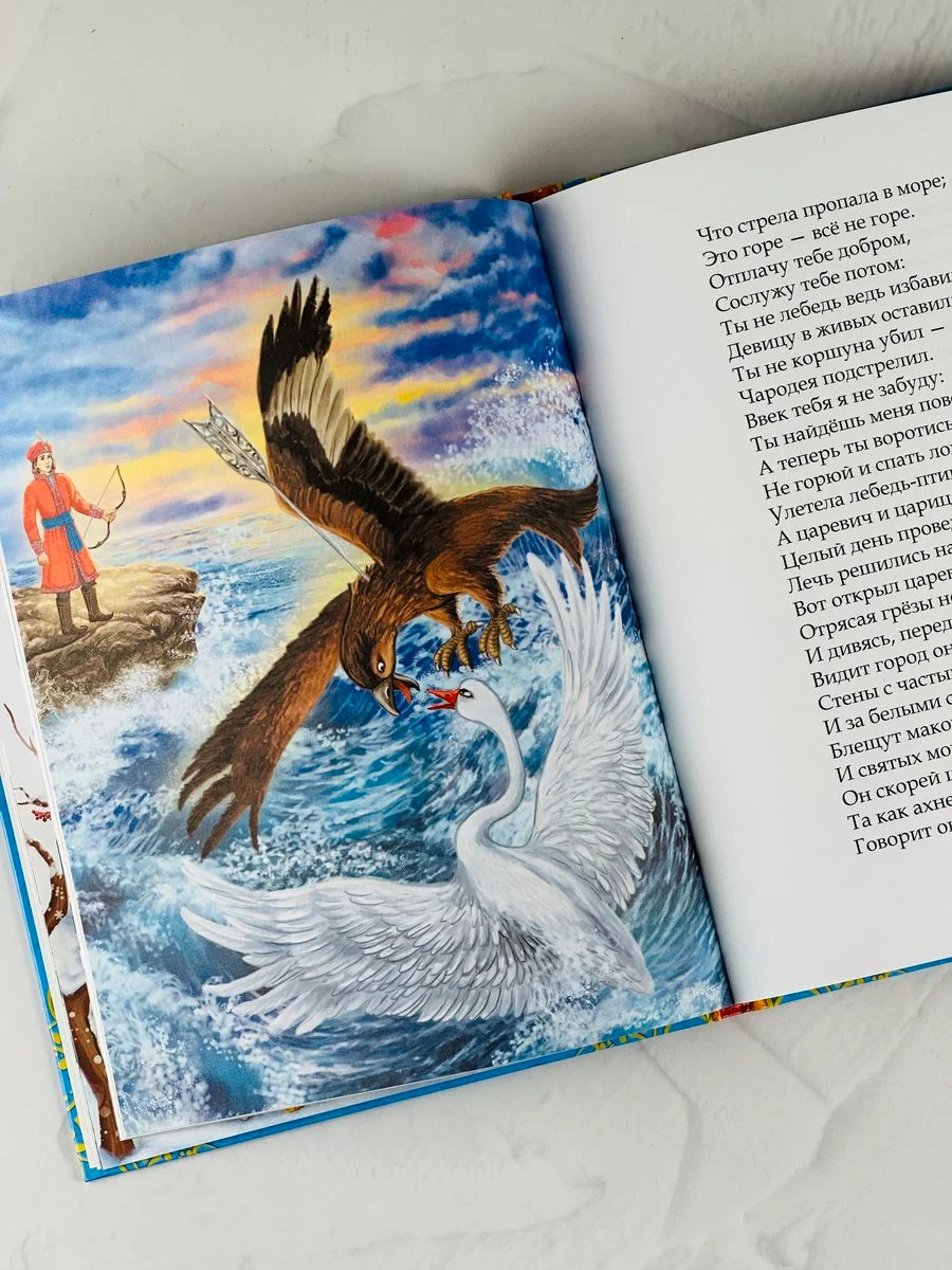 Книга для детского сада стихи сказки для детей малышей
