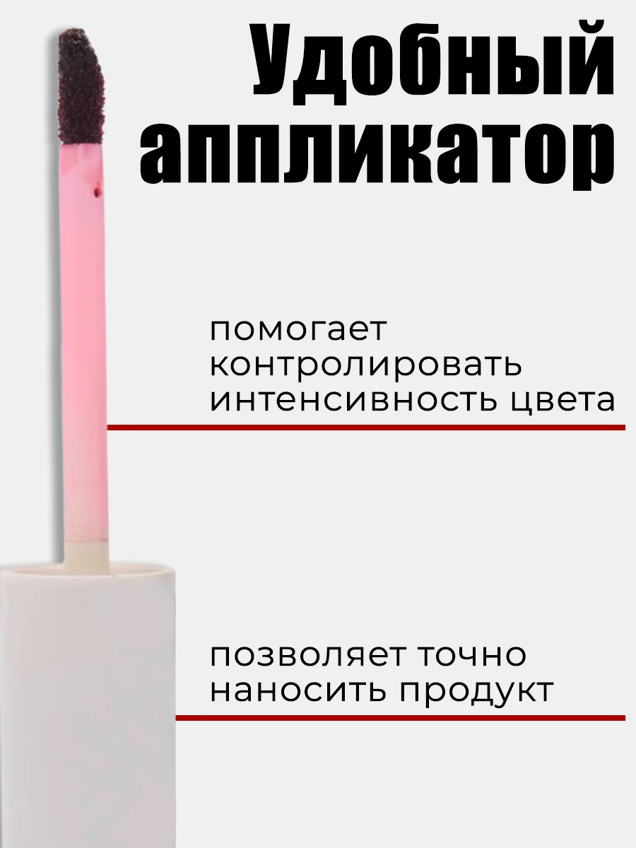 Алый увлажняющий тинт для губ, с гиалуроновым комплексом, оттеночный, помада для губ, маска