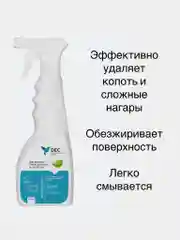 DEC Средство для чистки духовок, гриля, барбекю, каминного стекла и СВЧ печей (0,5 л)