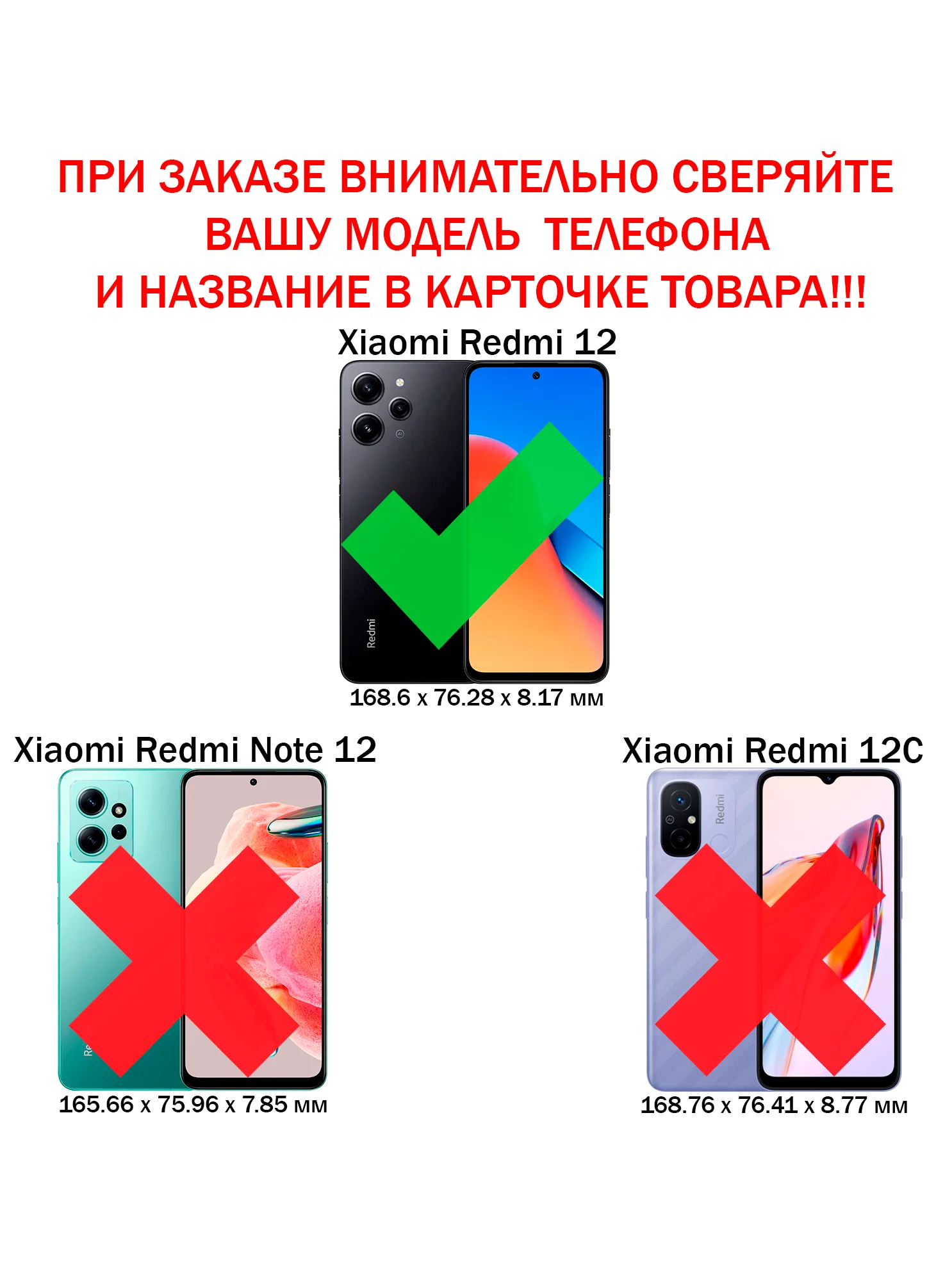 Силиконовый чехол the bling world для Xiaomi Redmi 12 4G / Редми 12 4G