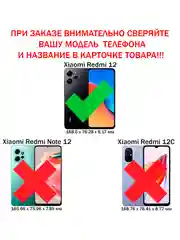 Силиконовый чехол the bling world для Xiaomi Redmi 12 4G / Редми 12 4G