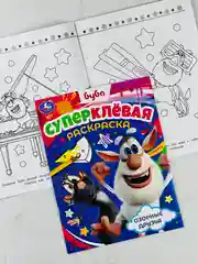 Раскраска буба домовой озорные друзья 16 страниц мультяшки для малышей