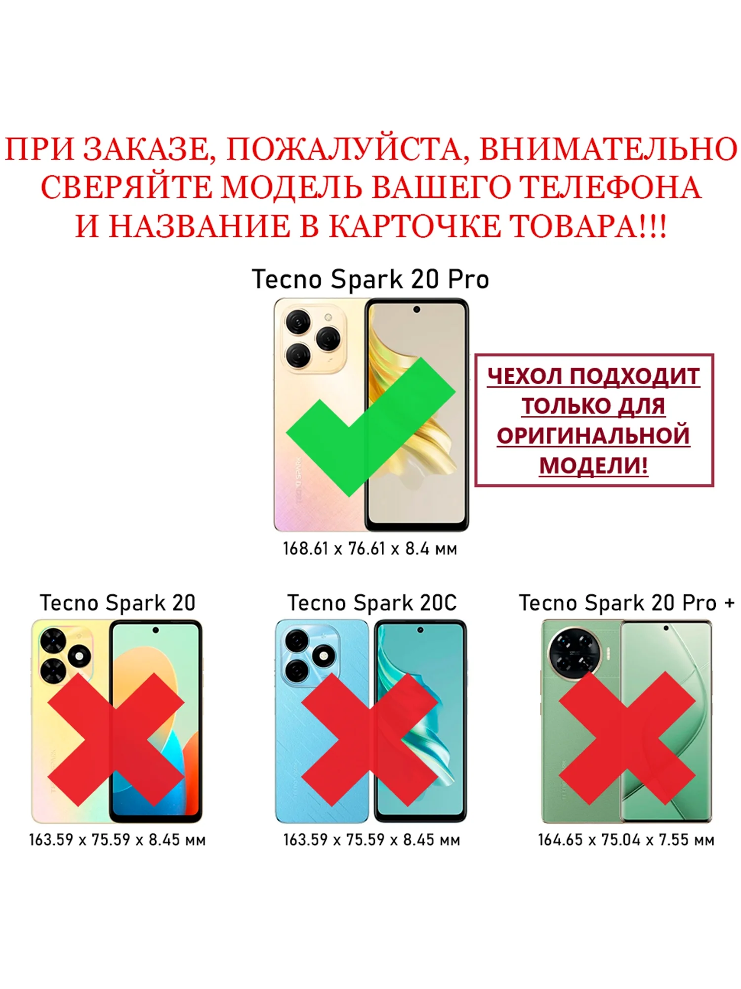 Силиконовый чехол the bling world для Tecno Spark 20 Pro / Техно Спарк 20 Про