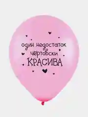 Голубой гирлянда с приколом и "Ведьмы не стареют" 3м. Воздушные шары на день рождения, для девушки