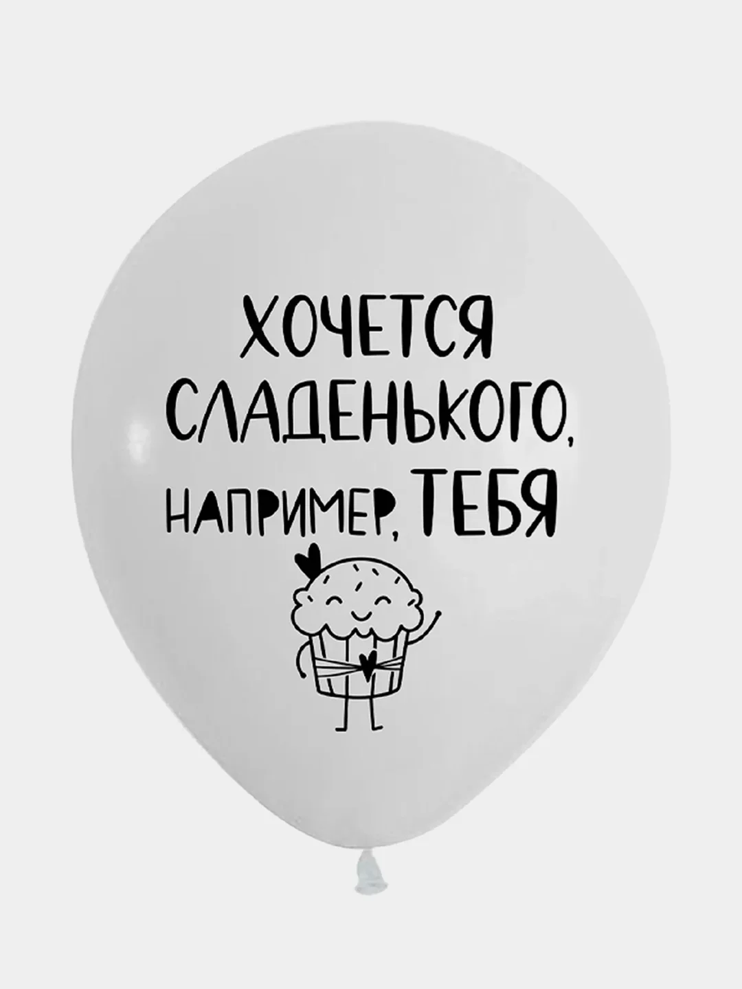 Голубой гирлянда с приколом и "Ведьмы не стареют" 3м. Воздушные шары на день рождения, для девушки