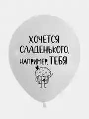 Голубой гирлянда с приколом и "Ведьмы не стареют" 3м. Воздушные шары на день рождения, для девушки