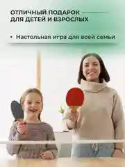Набор ракеток для настольного тенниса с мячами и сеткой