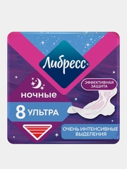 Гигиенические прокладки Либресс Ультра Ночные с мягкой поверхностью, 8 штук