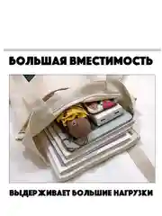 Молочный сумка-рюкзак/ шоппер, женская, трансформер 2 в 1