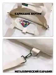 Молочный сумка-рюкзак/ шоппер, женская, трансформер 2 в 1