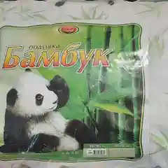 Подушка для сна , 50/70 .Наполнитель - бамбуковое волокно,Чехол подушки-микросатин
