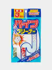 Средство для чистки труб Japonica NAGARA, 3 пакетика по 30 г