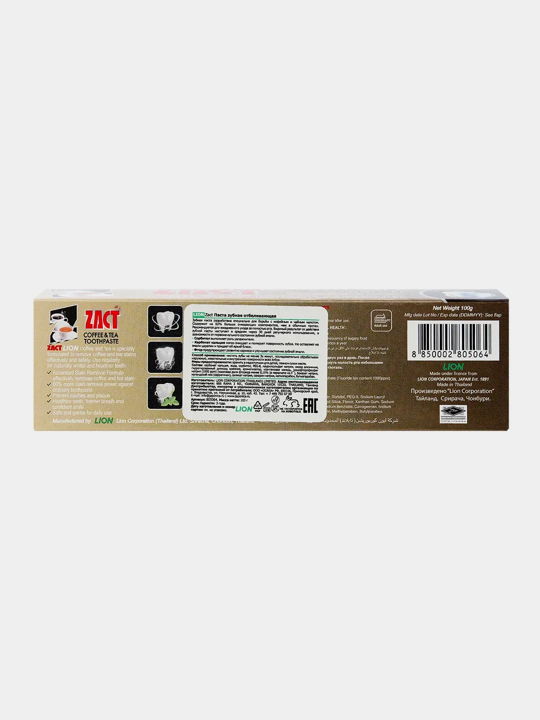 Паста зубная Japonica LION Zact, отбеливающая, 100 г