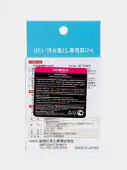 Стик против пятен Japonica NAGARA Blue, 2 штуки