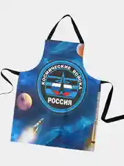 Фартук кухонный Космические войска