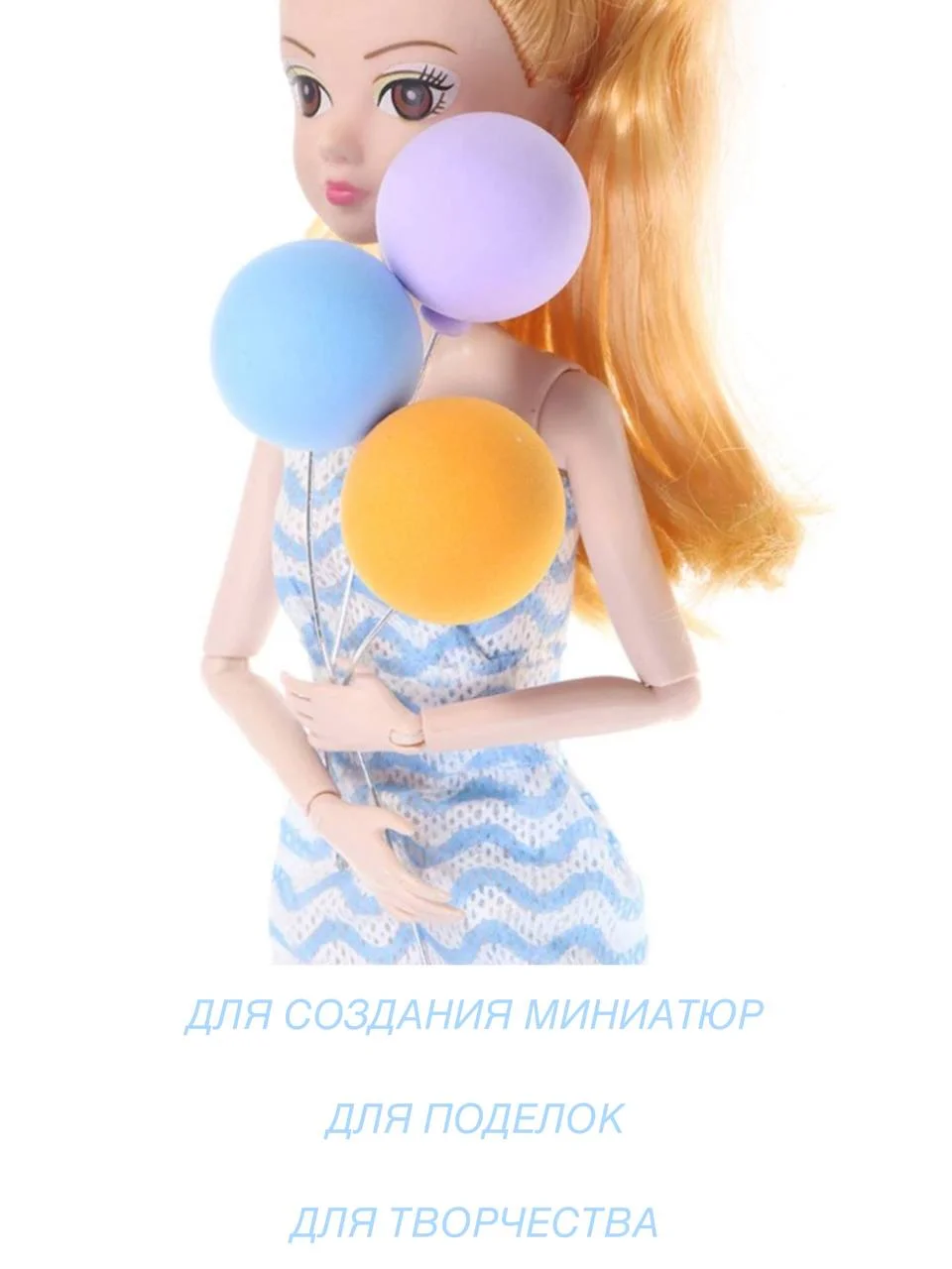 Разноцветный миниатюрные пенопластовые воздушные шарики, для поделок, творчества, торта