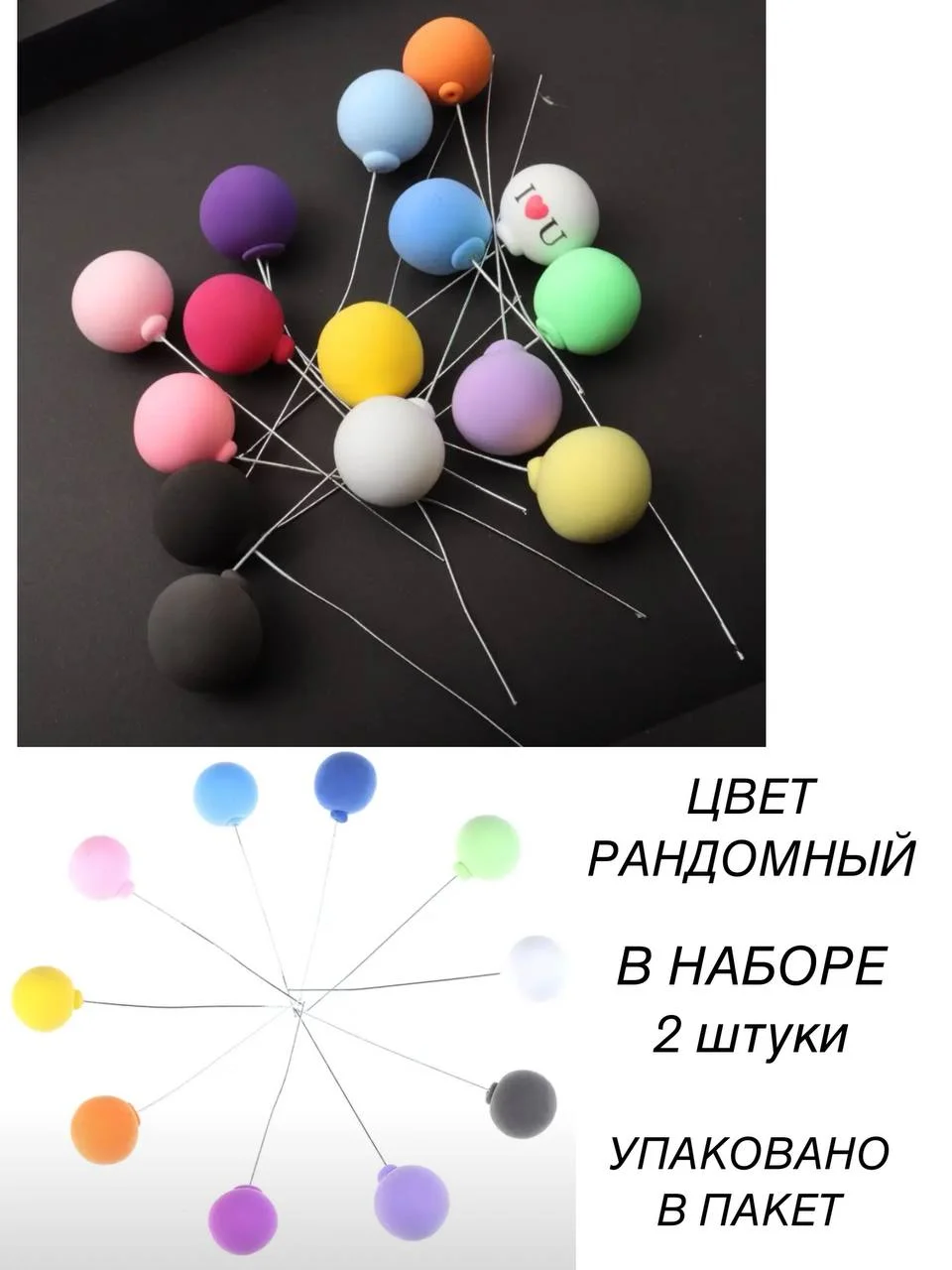 Разноцветный миниатюрные пенопластовые воздушные шарики, для поделок, творчества, торта