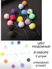 Разноцветный миниатюрные пенопластовые воздушные шарики, для поделок, творчества, торта