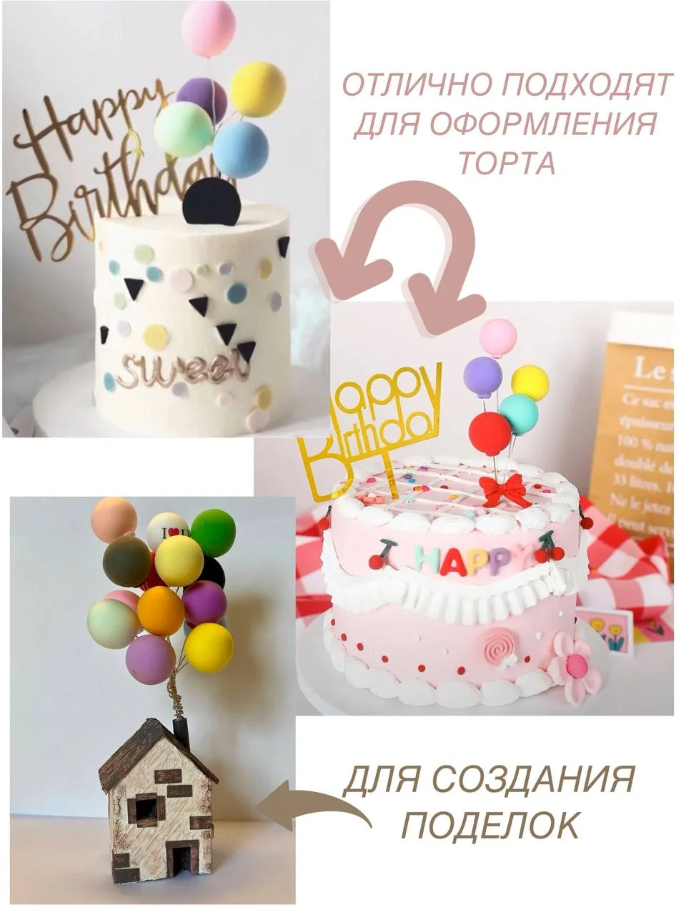 Разноцветный миниатюрные пенопластовые воздушные шарики, для поделок, творчества, торта