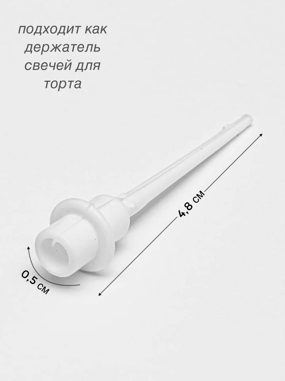 Слоновая кость основа для творчества и декора, топпер для торта, миниатюр, "стержень", набор 5 шт