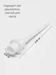 Слоновая кость основа для творчества и декора, топпер для торта, миниатюр, "стержень", набор 5 шт