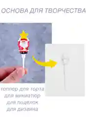 Слоновая кость основа для творчества и декора, топпер для торта, миниатюр, "стержень", набор 5 шт