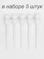 Слоновая кость основа для творчества и декора, топпер для торта, миниатюр, "стержень", набор 5 шт
