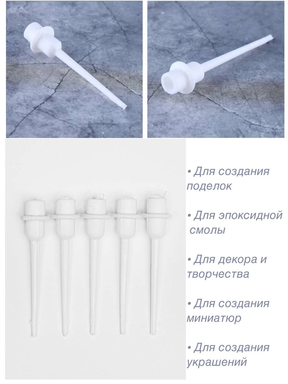 Слоновая кость основа для творчества и декора, топпер для торта, миниатюр, "стержень", набор 5 шт