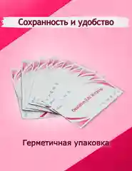 Белый тест на овуляцию