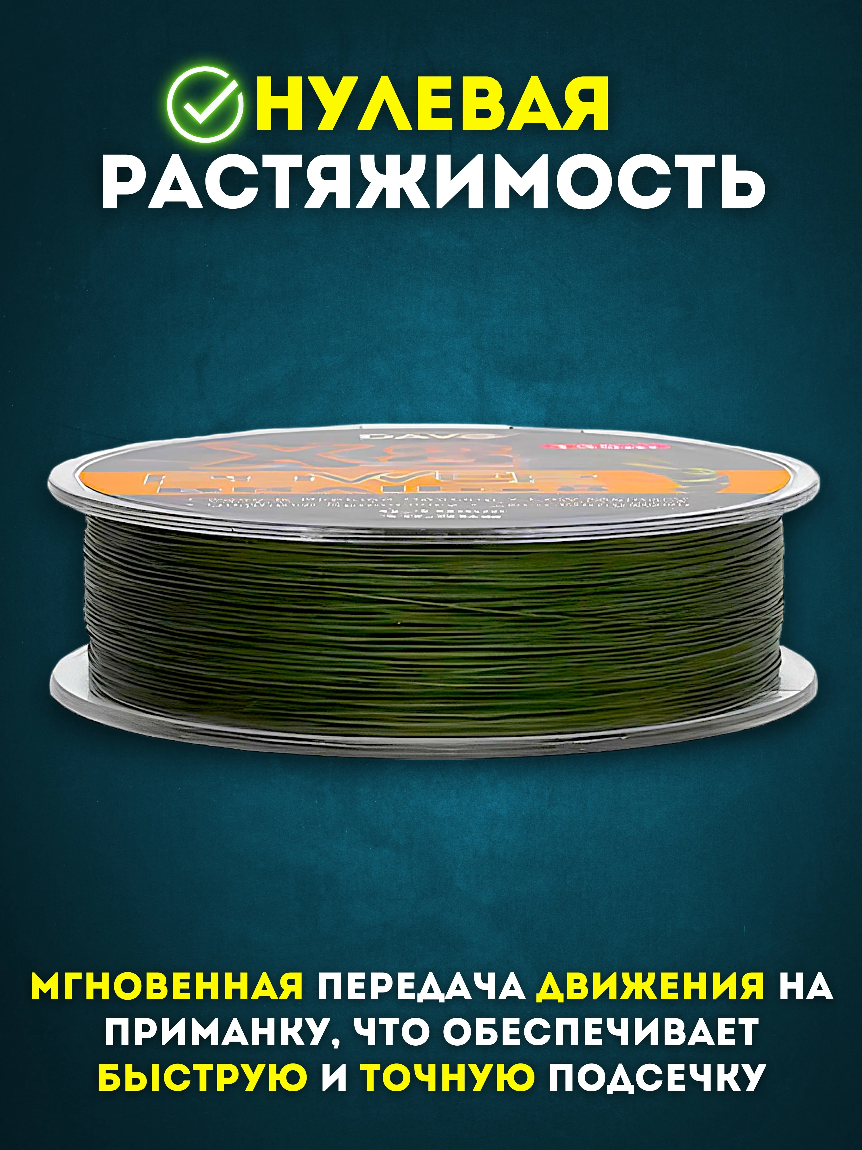 Леска плетенка Dayo Power BRAID Х8 Рыболовная Сверхпрочная, Для всех условий рыбалки