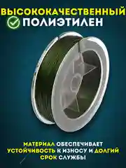 Леска плетенка Dayo Power BRAID Х8 Рыболовная Сверхпрочная, Для всех условий рыбалки