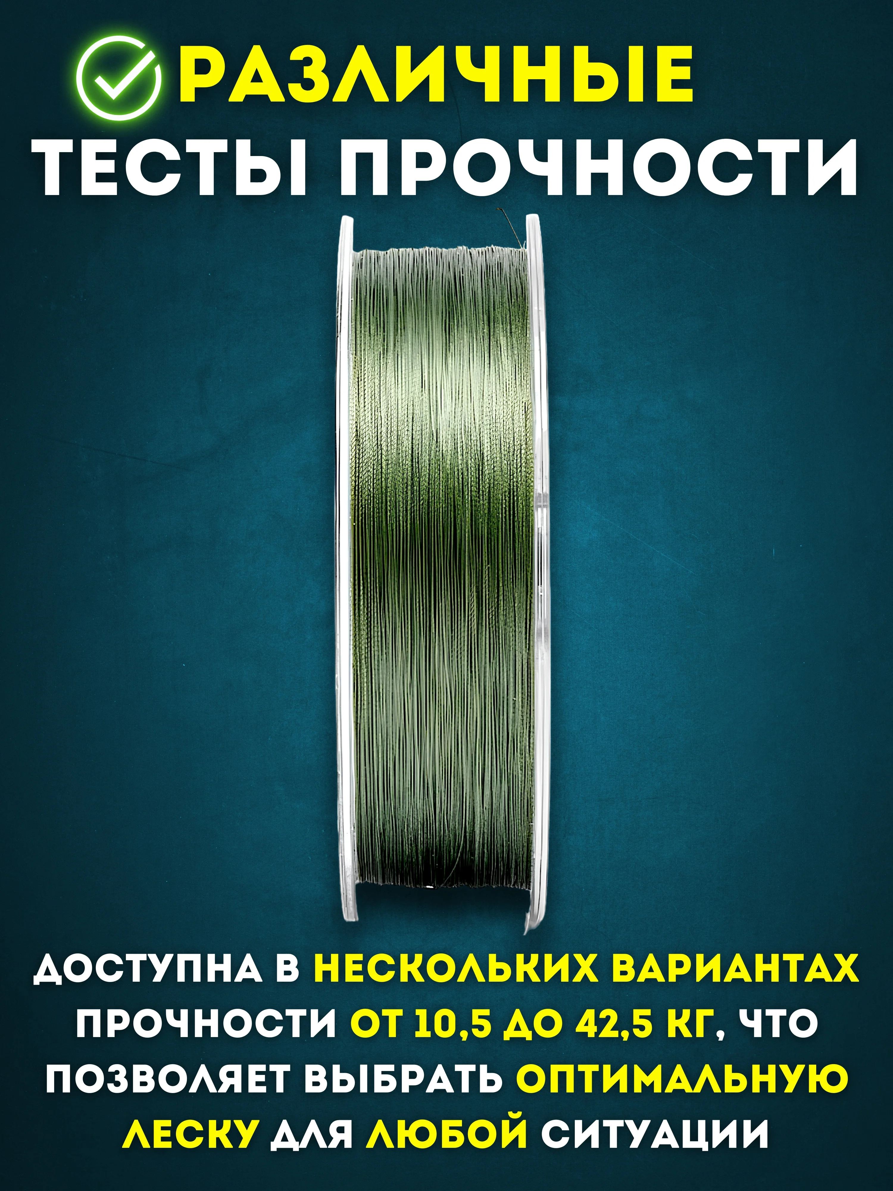 Леска плетенка Dayo Power BRAID Х8 Рыболовная Сверхпрочная, Для всех условий рыбалки
