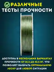 Леска плетенка Dayo Power BRAID Х8 Рыболовная Сверхпрочная, Для всех условий рыбалки