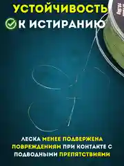 Леска плетенка Dayo Power BRAID Х8 Рыболовная Сверхпрочная, Для всех условий рыбалки