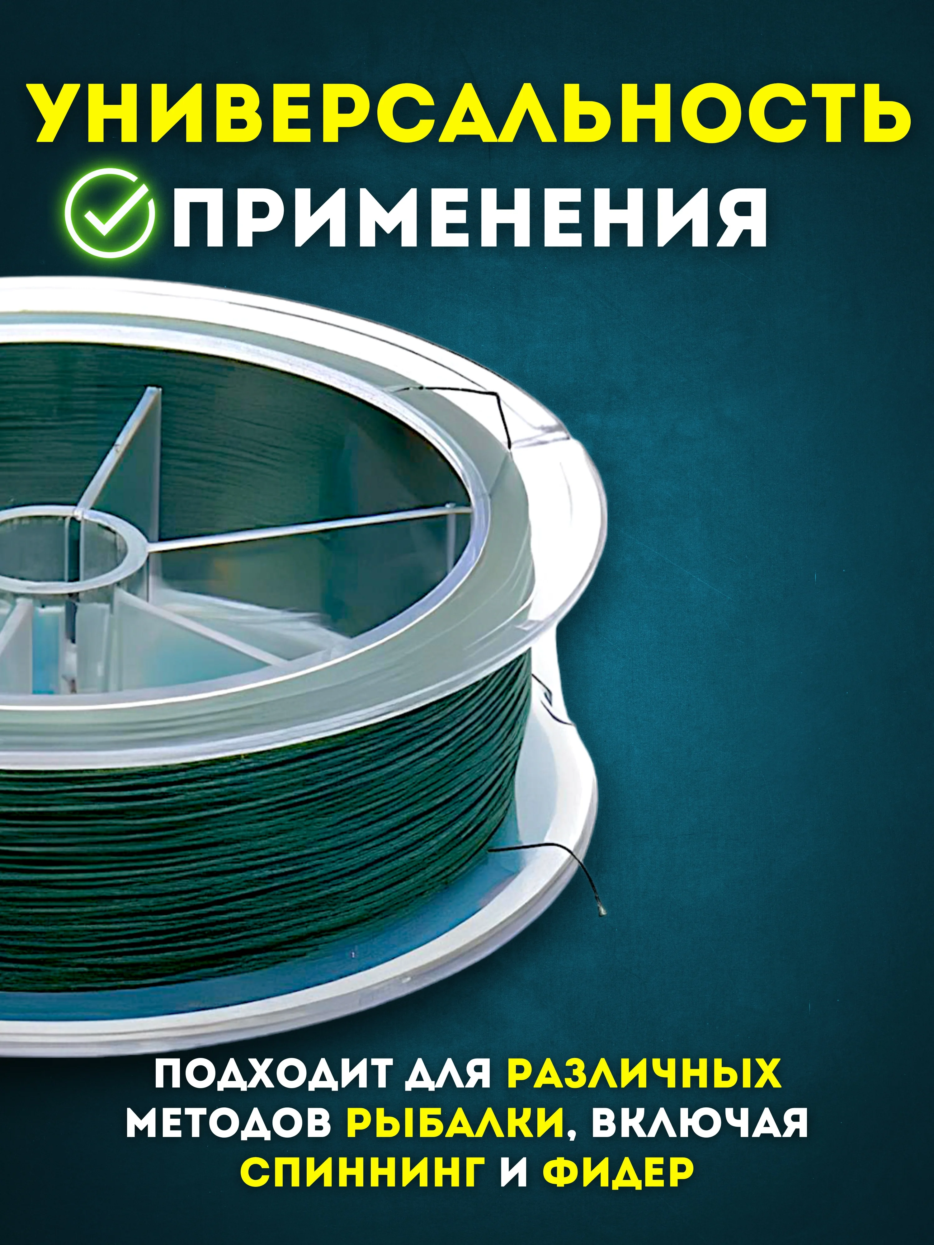 Рыболовная леска плетенка Dayo Power Braid X4 для Спиннинга и Фидера, 100/150/300м, 7-36кг